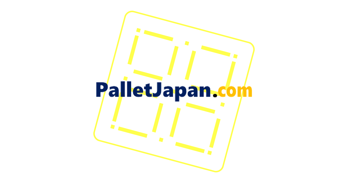 プラスチックパレット(プラパレット)の最安値販売に挑戦する PalletJapan.com